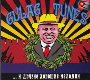 Gulag Tunes