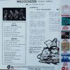 The Fuzziyama Surfers - Wild Echizen   (LP) - Image 2