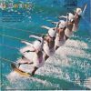 Go Go's - Beatnik Beach   (7") - Image 2