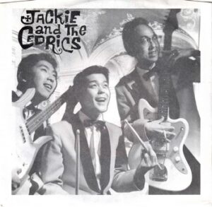 Jackie and The Cedrics - Soyokaze   (7")
