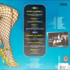 The Whodads - Sahara   (10") - Image 2