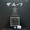 The Routes - Instrumentals II    (LP) - Image 2