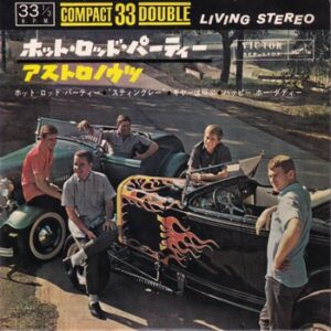 The Astronauts - El Aguila   (7"-EP)